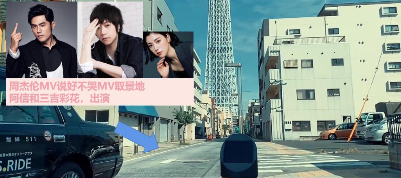 和縁waen Skytree Apartamento Tóquio Exterior foto